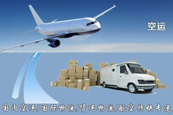 吴忠设备空运