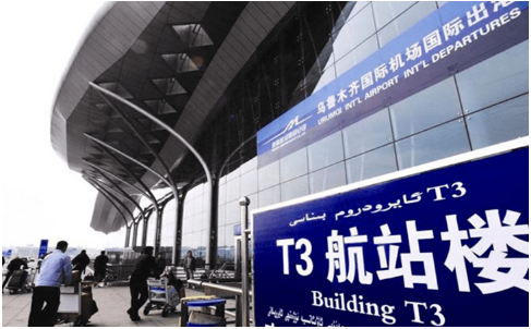 吴忠空运乌鲁木齐机场